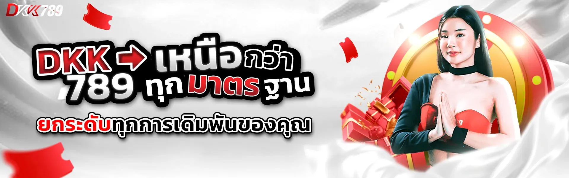 dkk789 promotion5